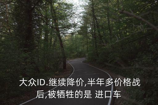 中國(guó)2015年進(jìn)口大眾車有多少臺(tái)