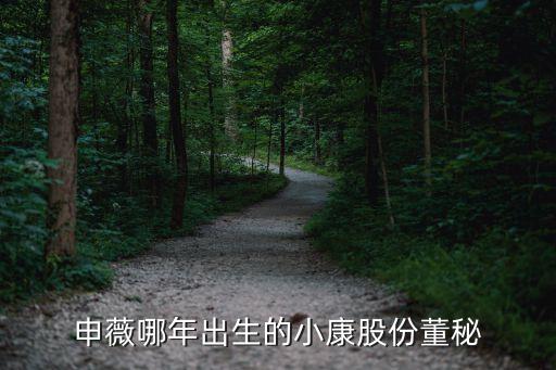 重慶渝富資本股權投資基金管理有限公司