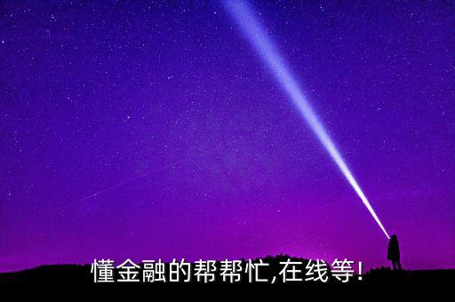 投資銀行的不足與對策,我國投資銀行的優(yōu)勢與不足