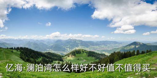 億?！懖礊吃趺礃雍貌缓弥挡恢档觅I
