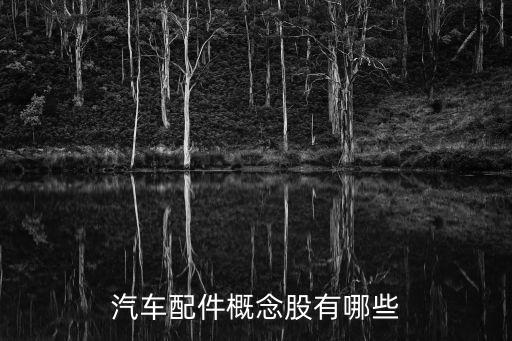 興民鋼圈股票走勢(shì)