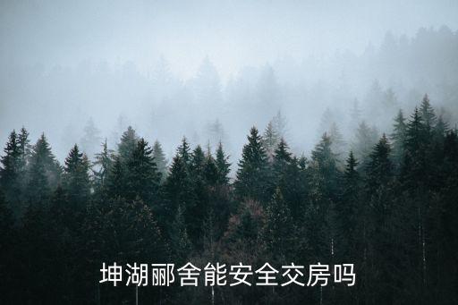 沈陽(yáng)榮盛房地產(chǎn)開(kāi)發(fā)有限公司