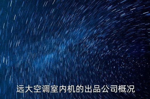 遠大集團歷任總裁,沈陽日報集團歷任總裁