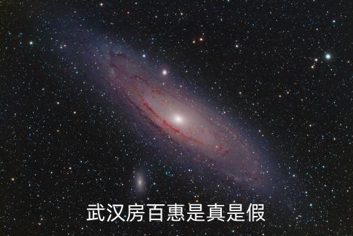 惠譽房地產(chǎn)有限責任公司,北京卓爾房地產(chǎn)經(jīng)紀有限責任公司