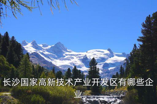重慶凱瑞偉柯斯環(huán)?？萍加邢薰?/></a></span><span id=