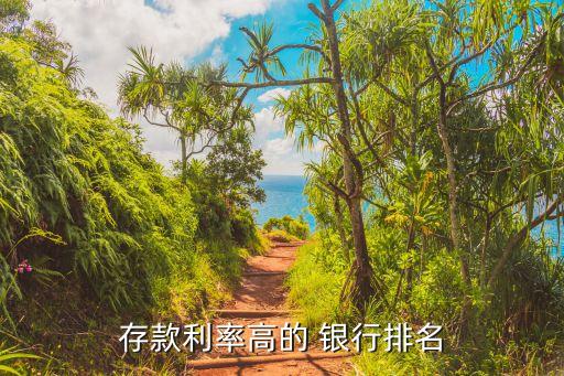 北京銀行和廣發(fā)哪個好