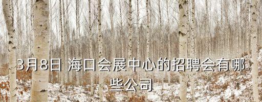?？谛鲁菂^(qū)開(kāi)發(fā)有限公司,?？诿乐卜康禺a(chǎn)開(kāi)發(fā)有限公司
