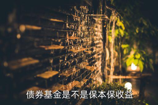 財富債券系列理財產品適用于無投資經驗者