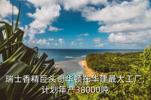 品牌香水中國市場(chǎng)份額,衛(wèi)生巾品牌市場(chǎng)份額