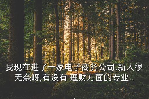 21世紀(jì)投資理財(cái)雜志,投資理財(cái)雜志排行