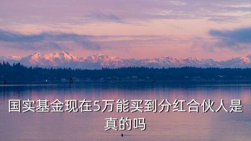 內(nèi)蒙古創(chuàng)富產(chǎn)權(quán)投資管理有限責任公司,金橋創(chuàng)富投資管理有限責任公司