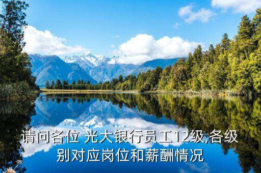 光大集團(tuán)董事長年薪,中國光大集團(tuán)董事長李曉東簡歷