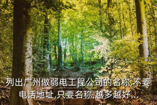 廣東上將環(huán)?？萍加邢薰?廣東小天鵝環(huán)?？萍加邢薰鞠匆聶C(jī)