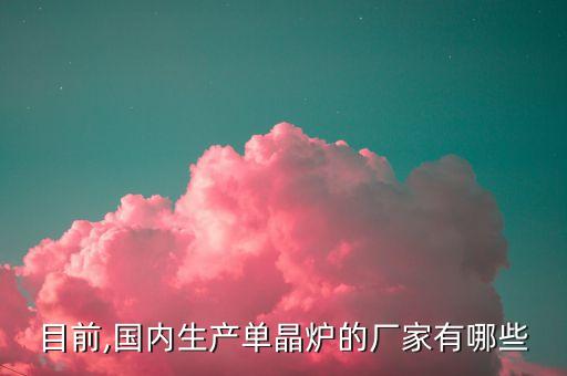 寧夏星日電子有限公司,寧夏興日晟環(huán)?？萍加邢薰?/></a></span><span id=