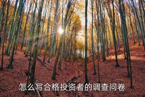 深圳市基金同業(yè)公會,上?；鹜瑯I(yè)公會會長
