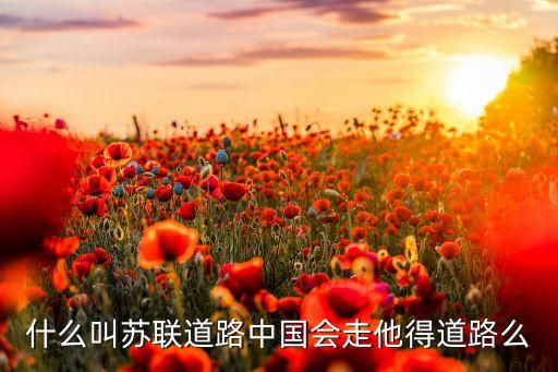 中國(guó)經(jīng)濟(jì)拉美化,拉到中國(guó)經(jīng)濟(jì)的三駕馬車(chē)