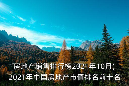 上?？毓杉瘓F(tuán)實(shí)力最強(qiáng)的上市公司