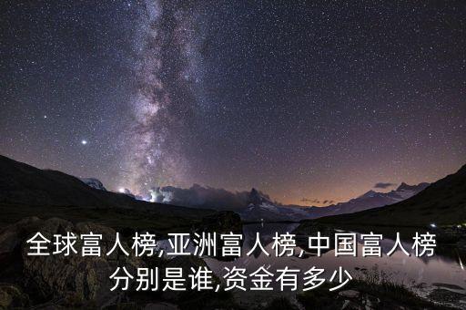 韓國網(wǎng)友評(píng)論中國富豪,東宮韓國網(wǎng)友評(píng)論