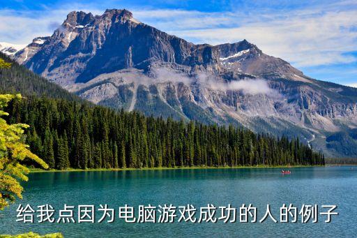 買(mǎi)盛大網(wǎng)絡(luò)的股票賺了嗎,盛大網(wǎng)絡(luò)股吧股票