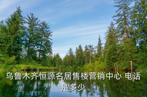 八鋼周圍公司電話,八鋼燃氣公司電話