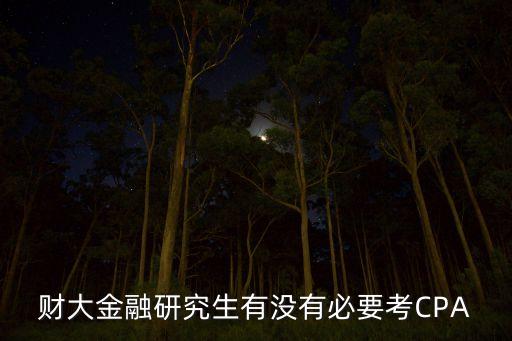 姚基金審計(jì),工傷保險基金審計(jì)
