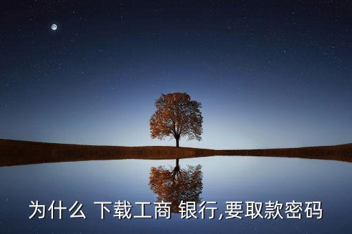 融e行手機(jī)銀行下載,融e聯(lián)是手機(jī)銀行嗎