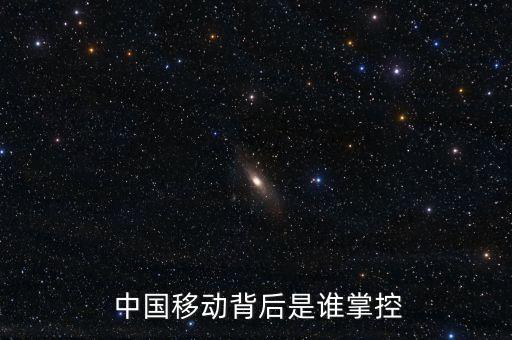 中國移動(dòng)有望改革嗎,2023年中國移動(dòng)改革