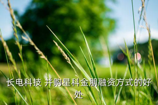 海外并購(gòu)基金架構(gòu)設(shè)計(jì)