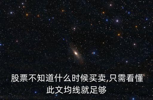 南風(fēng)化工股票分析報告,貴州茅臺股票分析報告