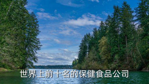 上海交大昂立1口服液,交大昂立一號口服液價(jià)格