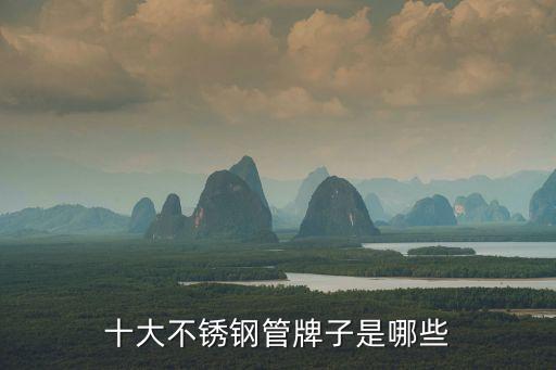 沙鋼集團鑫瑞特鋼有限公司