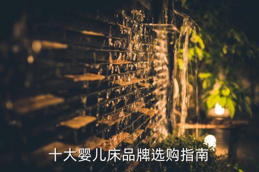 好孩子集團(tuán)收購隆成