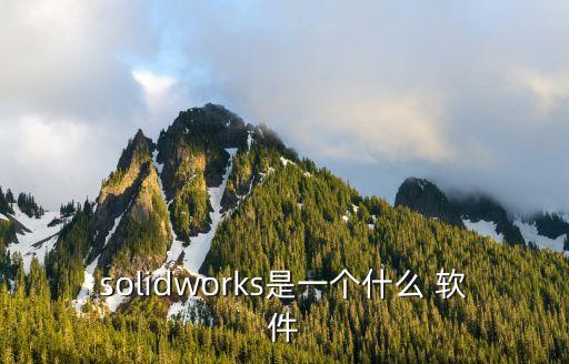 子公司跟蹤軟件,中國(guó)軟件子公司麒麟