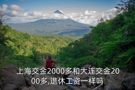 上海小城保險,上海藍(lán)山小城