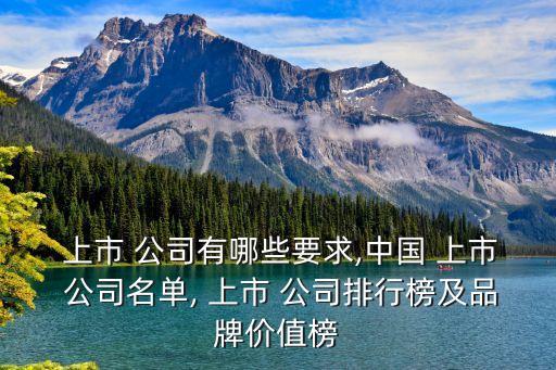 中國境外上市公司數(shù)量,個(gè)人轉(zhuǎn)讓境外上市公司股票