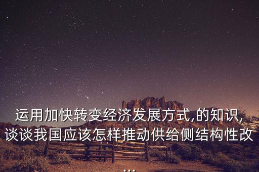 中國(guó)全要素生產(chǎn)率的順周期特征與決