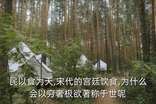 中國高官的奢侈生活,蘇聯(lián)高官奢侈生活照片