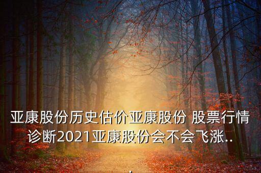 金山云公司股票期權