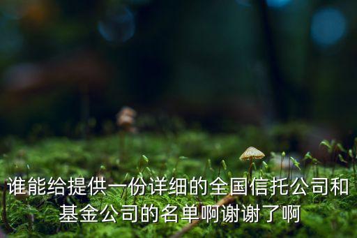 江西天瑞基金,江西基金從業(yè)資格考試時(shí)間