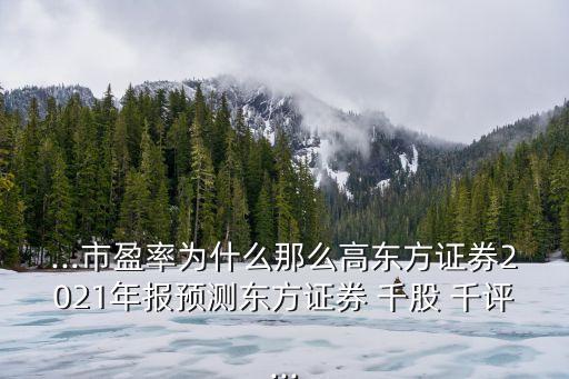 方盛制藥股票千股千評(píng),603998方盛制藥股票