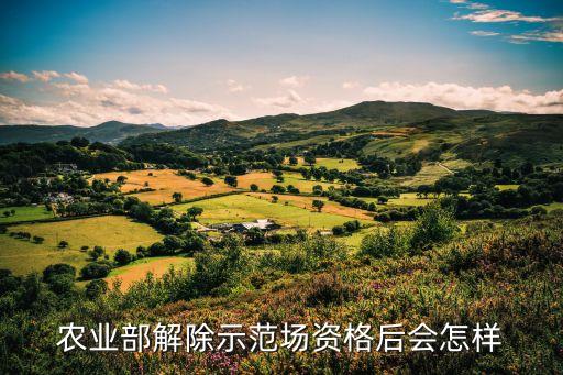 烏海市雙清農(nóng)牧業(yè)開發(fā)有限責任公司