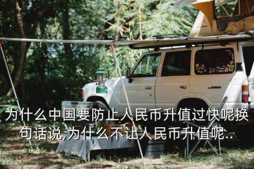 中國(guó)被賴帳,中國(guó)賴帳人數(shù)世界排名最多!