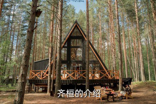 浙江齊桓環(huán)?？萍加邢薰?浙江耐德爾環(huán)?？萍加邢薰?/></a></span><span id=