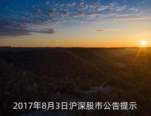 盛達礦業(yè)股票怎么樣,西藏礦業(yè)這支股票怎么樣