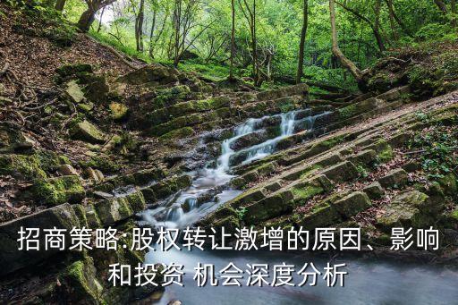 一張圖看懂國企改革投資機(jī)會(huì)