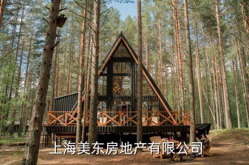 上海達(dá)太實(shí)業(yè),上海相達(dá)實(shí)業(yè)集團(tuán)董事長(zhǎng)