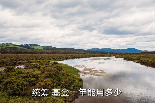 全國社?；鹈磕?社?；鹈磕晔裁磿r(shí)候調(diào)整