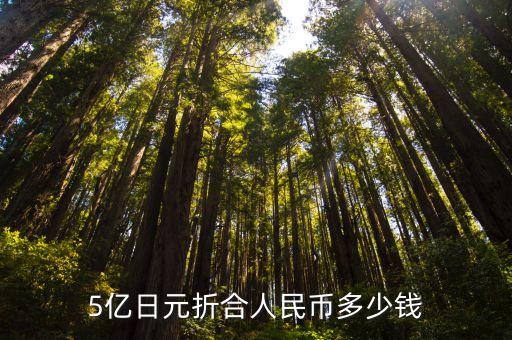 2016年5月26日中國(guó)銀行外匯牌價(jià)