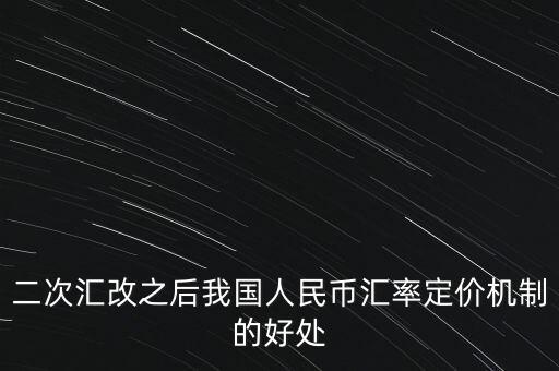 中國如何應(yīng)對(duì)三元悖論,三元悖論中國選擇的原因