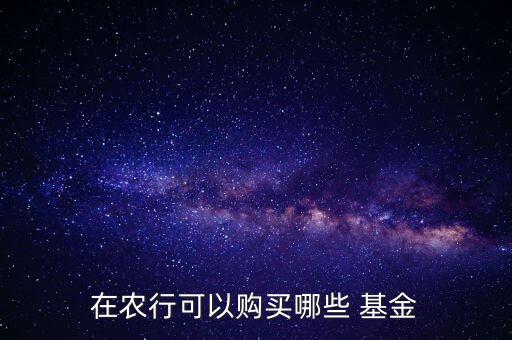 基金長盛混合型001197,長盛競(jìng)爭(zhēng)優(yōu)勢(shì)a基金